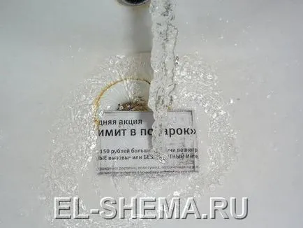 Tembroblok собствените си ръце