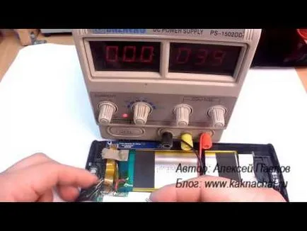 Както зареждане Sony Ericsson