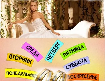 Сватба в марка юли