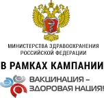 Последно инфекция