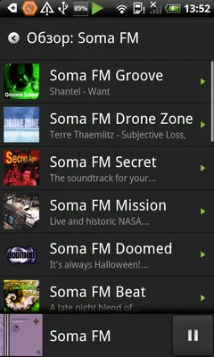 TuneIn това радио