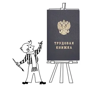 Как да продават труда книги Как да продават труда книги