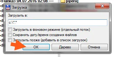 TOTEL Commanderie го