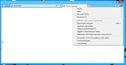 Какво е Bhd