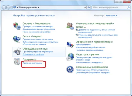 Какво е orbitum