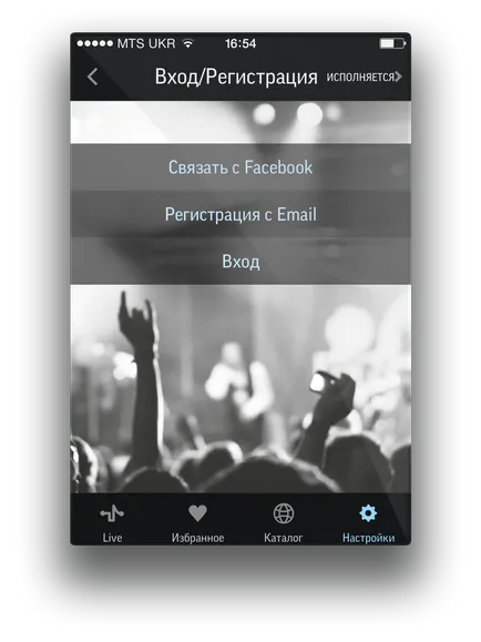 TuneIn това радио