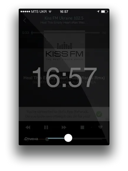 TuneIn това радио