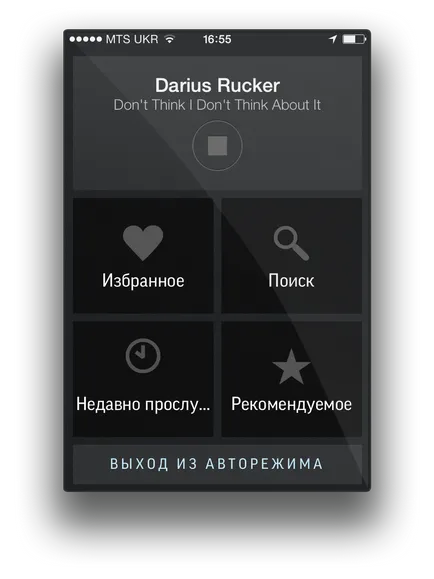 TuneIn това радио