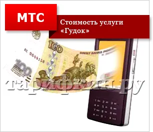 Как да се свържете мелодията вместо звуков сигнал