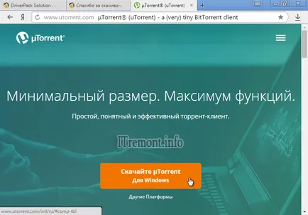 Как да инсталираме DriverPack решение