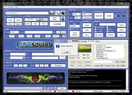 Как да се сложи freeboot