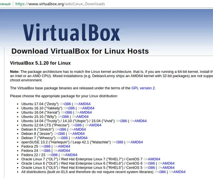 Как да премахнете VirtualBox