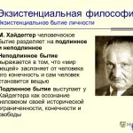 Как да видите или да видите