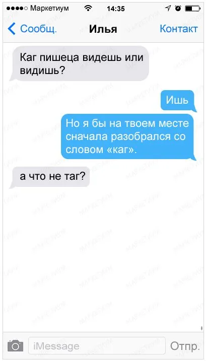 Как да видите или да видите