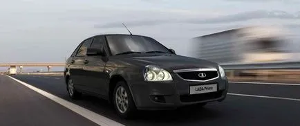 Какво е Lada Priora
