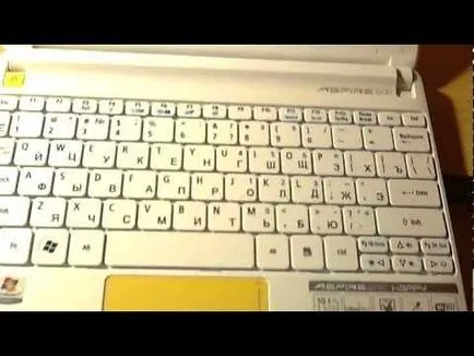 Как да се увеличи резолюцията на нетбук
