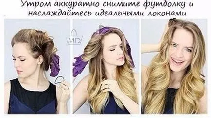 Как да навиете косата на ролки за коса през нощта, без да - 5 начина (завинтва) Как да навиете косата на ролки за коса през нощта, без да - 5 начина