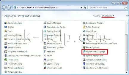 Как да смените езика на интерфейса на Windows7 (russify windows7)
