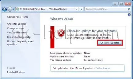 Как да смените езика на интерфейса на Windows7 (russify windows7)