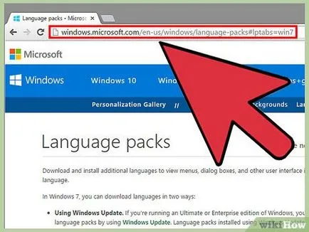 Как да смените езика на Windows 7