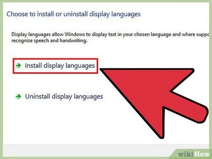 Как да смените езика на Windows 7