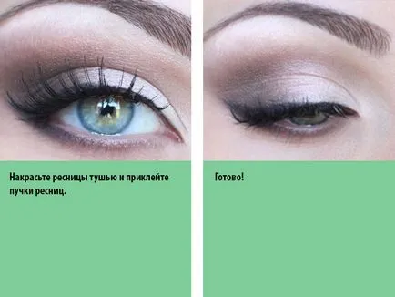 Колко хубаво, за да компенсирате сенки Фото стъпка по стъпка ръководство