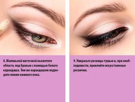 Колко хубаво, за да компенсирате сенки Фото стъпка по стъпка ръководство