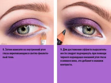 Колко хубаво, за да компенсирате сенки Фото стъпка по стъпка ръководство