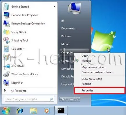 Как да смените езика на интерфейса на Windows7 (russify windows7)