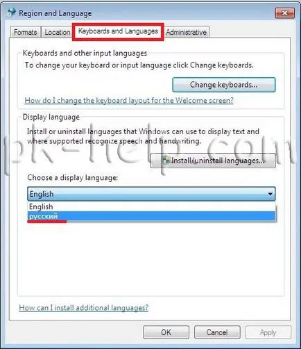 Как да смените езика на интерфейса на Windows7 (russify windows7)