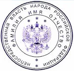Писма да се обадя