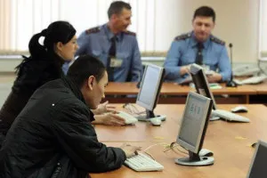 Вътрешен това изследване