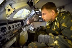 Какво е това и неговото тълкуване