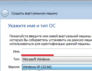 Как да премахнете VirtualBox