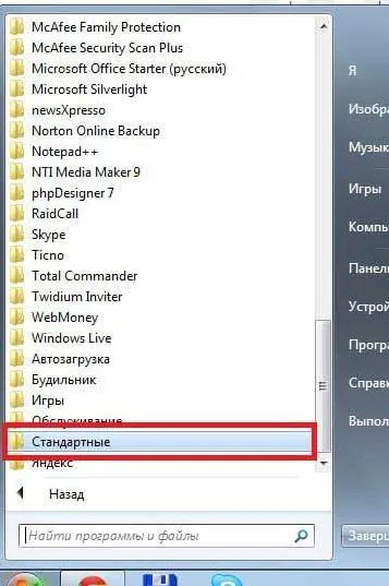 Как да се върне преди една година