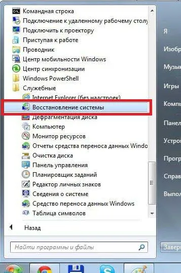 Как да се върне преди една година
