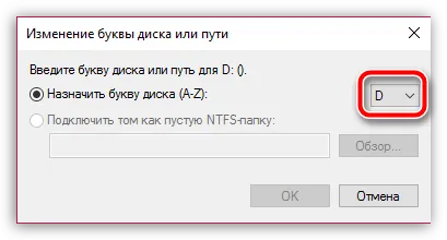 Инициализиране Disk какво