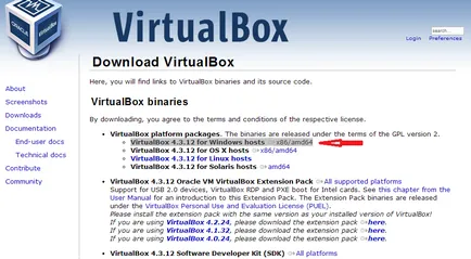 Как да премахнете VirtualBox