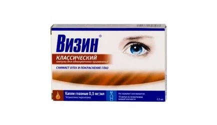 Какво капки vizin