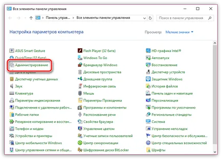 Инициализиране Disk какво