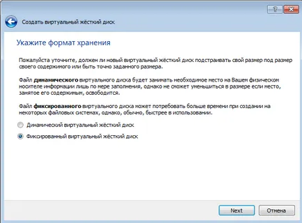 Как да премахнете VirtualBox