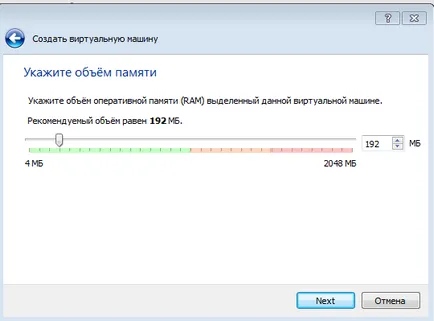 Как да премахнете VirtualBox