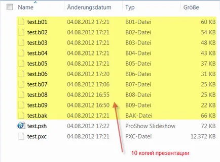 Как производител ProShow Как производител ProShow