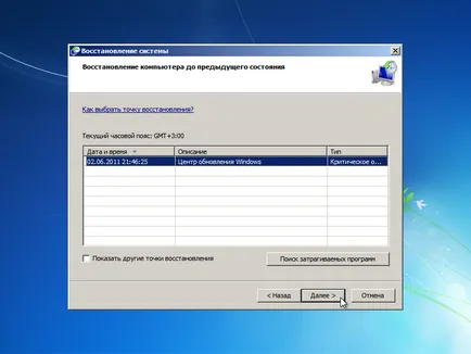 Какво да правите, ако няма вятър, за да