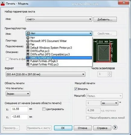 Как да печатаме AutoCAD