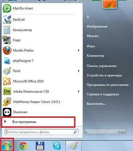 Как да се върне преди една година