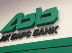Той уби на булката