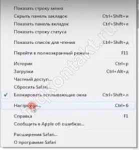 Как да хакнете парола знаейки вход VKontakte Как да хакнете парола знаейки вход VKontakte