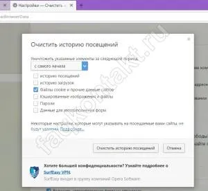 Как да хакнете парола знаейки вход VKontakte Как да хакнете парола знаейки вход VKontakte