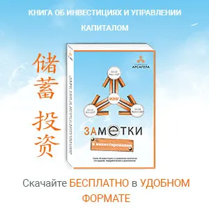 Какво е лош дълг